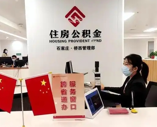 安达离职后公司不给转公积金怎么办（离职后公司不给转社保怎么办）